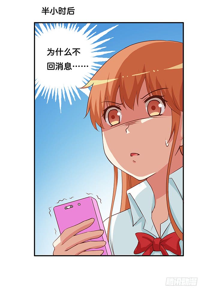 初恋微甜韩漫全集-劝你别打她的主意无删减无遮挡章节图片 