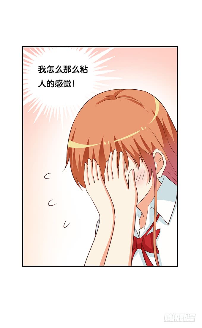 初恋微甜韩漫全集-劝你别打她的主意无删减无遮挡章节图片 