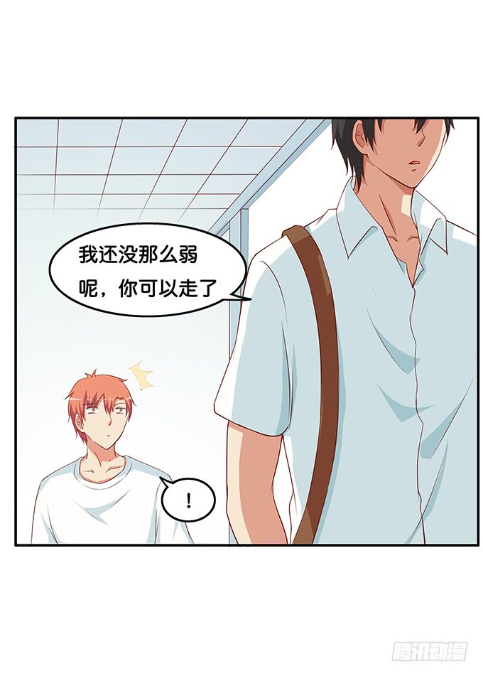 初恋微甜韩漫全集-劝你别打她的主意无删减无遮挡章节图片 