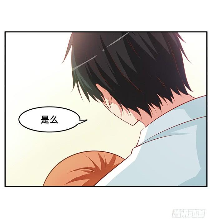 初恋微甜韩漫全集-这么快就想我了么~无删减无遮挡章节图片 