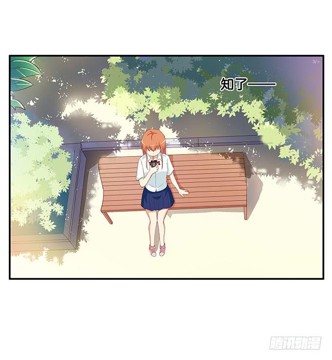 初恋微甜韩漫全集-这么快就想我了么~无删减无遮挡章节图片 