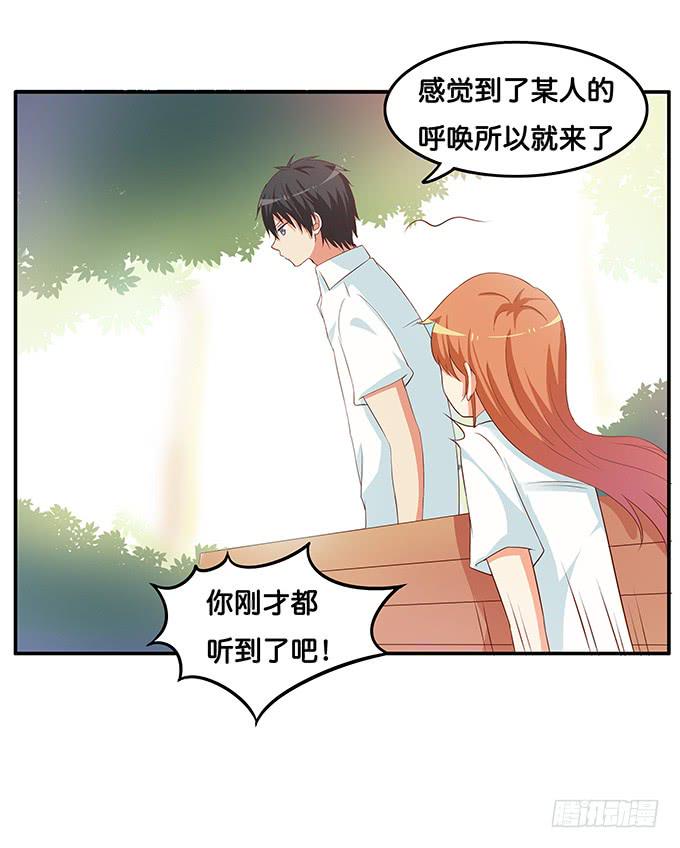 初恋微甜韩漫全集-这么快就想我了么~无删减无遮挡章节图片 
