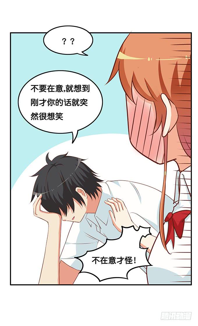 初恋微甜韩漫全集-这么快就想我了么~无删减无遮挡章节图片 