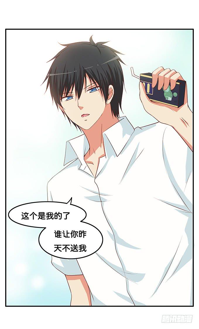 初恋微甜韩漫全集-这么快就想我了么~无删减无遮挡章节图片 