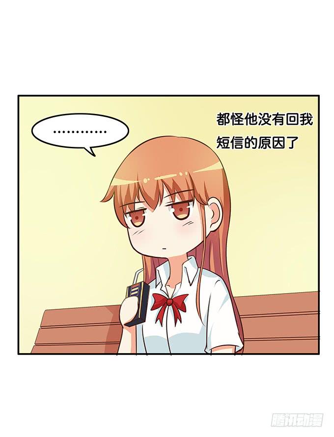 初恋微甜韩漫全集-这么快就想我了么~无删减无遮挡章节图片 