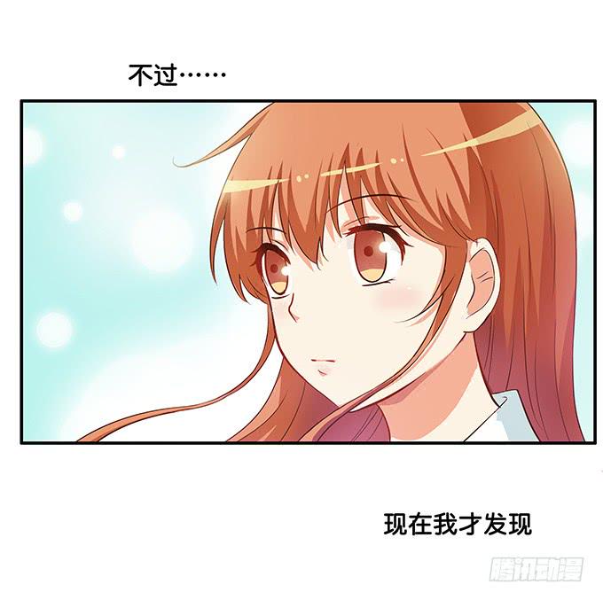 初恋微甜韩漫全集-这么快就想我了么~无删减无遮挡章节图片 