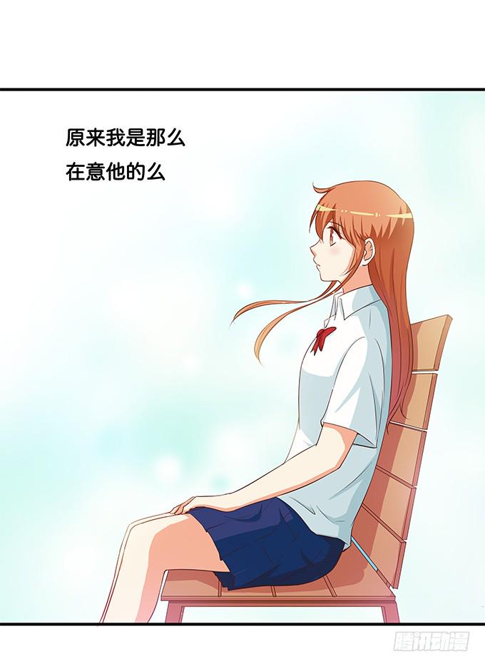 初恋微甜韩漫全集-这么快就想我了么~无删减无遮挡章节图片 