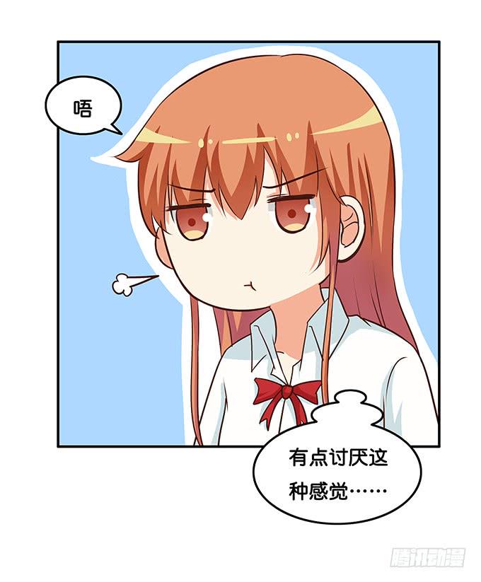 初恋微甜韩漫全集-这么快就想我了么~无删减无遮挡章节图片 