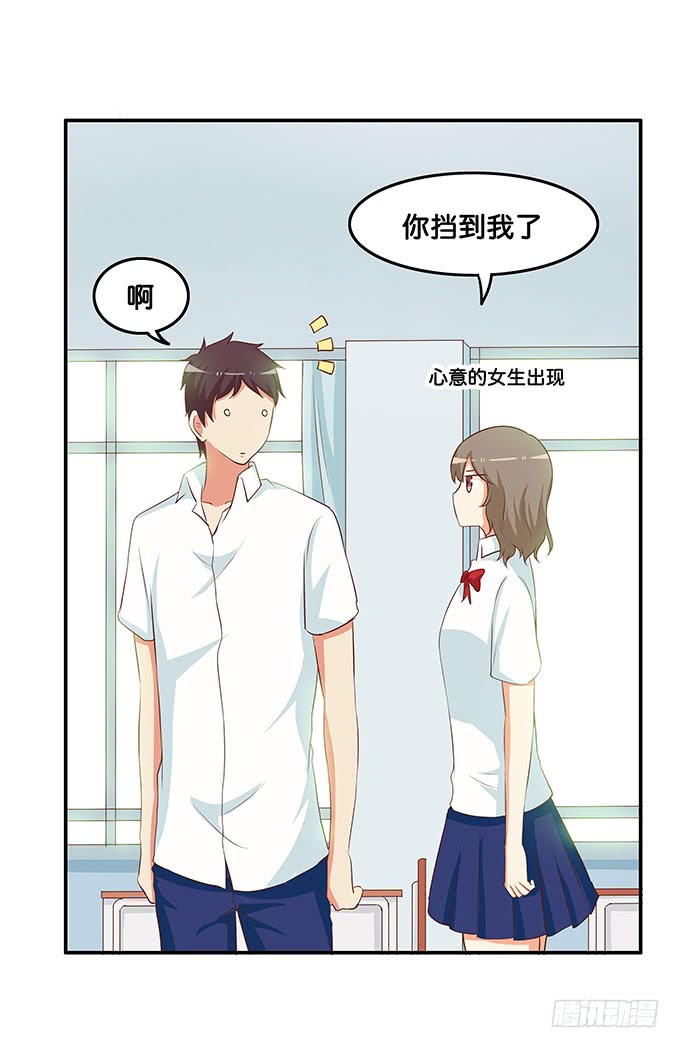 初恋微甜韩漫全集-怎么突然那么粘人~无删减无遮挡章节图片 