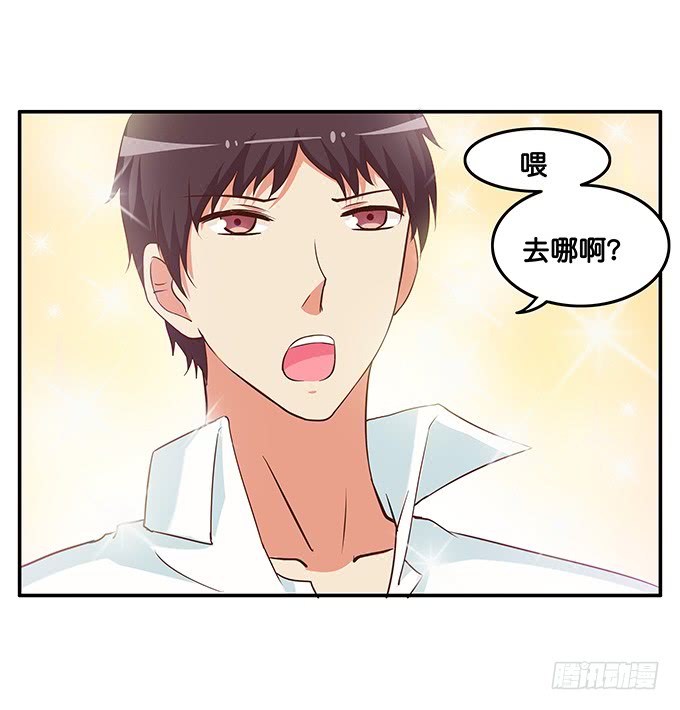 初恋微甜韩漫全集-怎么突然那么粘人~无删减无遮挡章节图片 