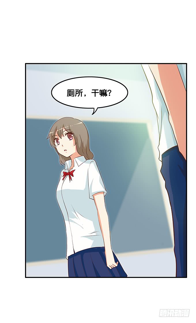 初恋微甜韩漫全集-怎么突然那么粘人~无删减无遮挡章节图片 