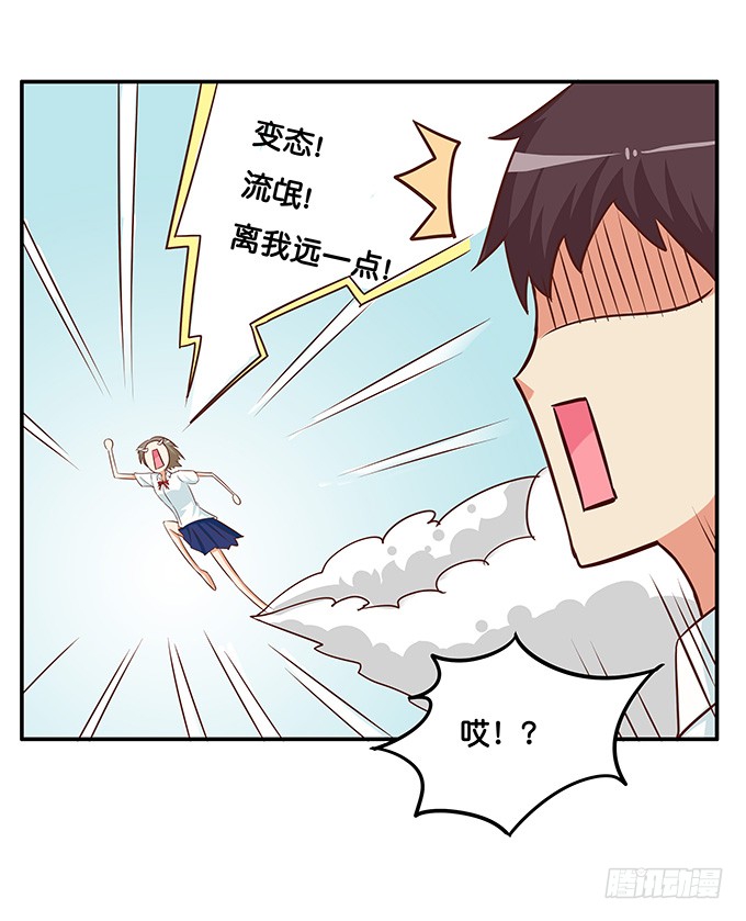 初恋微甜韩漫全集-怎么突然那么粘人~无删减无遮挡章节图片 