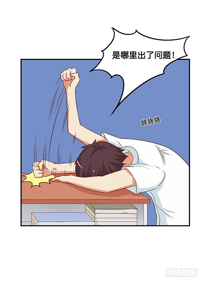 初恋微甜韩漫全集-怎么突然那么粘人~无删减无遮挡章节图片 