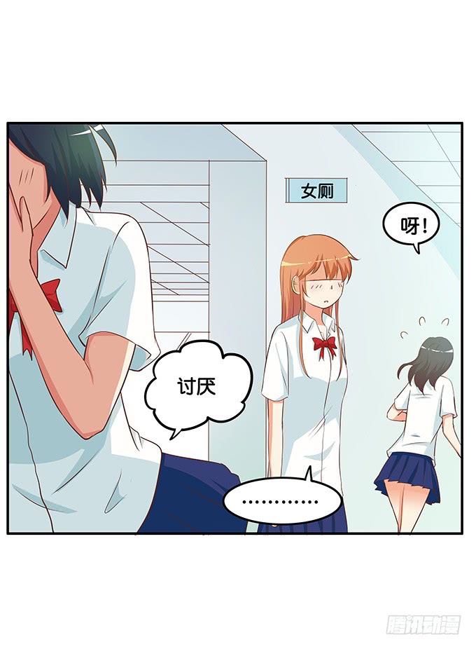初恋微甜韩漫全集-怎么突然那么粘人~无删减无遮挡章节图片 