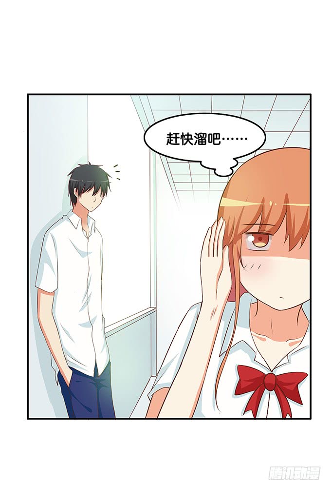 初恋微甜韩漫全集-怎么突然那么粘人~无删减无遮挡章节图片 