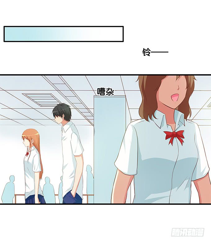 初恋微甜韩漫全集-怎么突然那么粘人~无删减无遮挡章节图片 