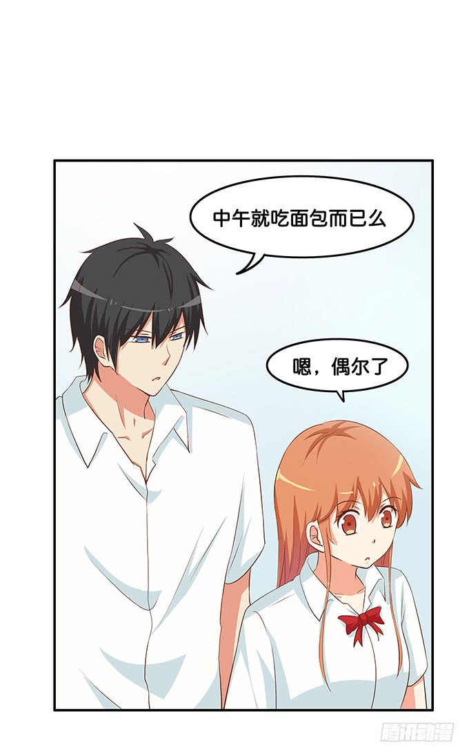 初恋微甜韩漫全集-怎么突然那么粘人~无删减无遮挡章节图片 