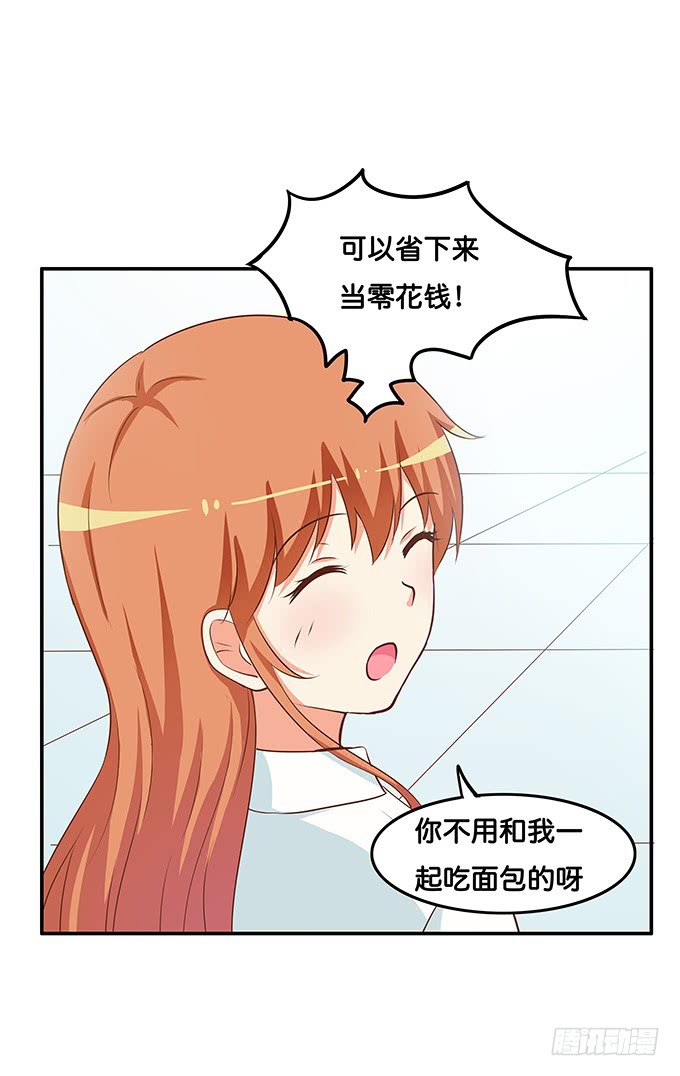 初恋微甜韩漫全集-怎么突然那么粘人~无删减无遮挡章节图片 