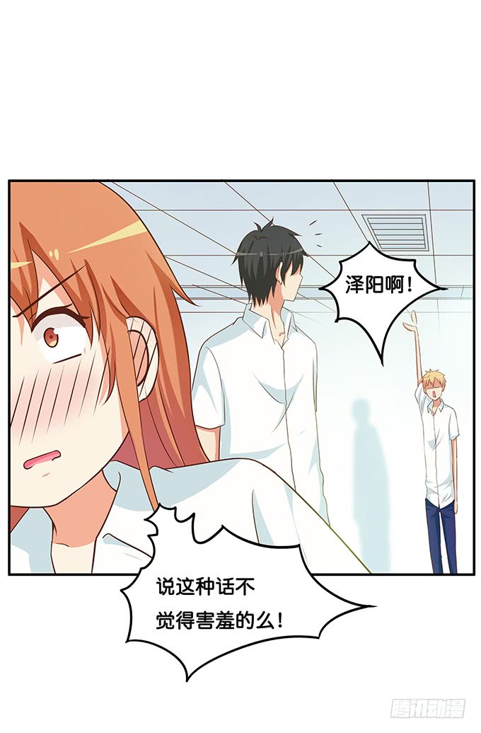 初恋微甜韩漫全集-怎么突然那么粘人~无删减无遮挡章节图片 