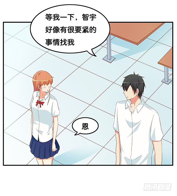 初恋微甜韩漫全集-怎么突然那么粘人~无删减无遮挡章节图片 