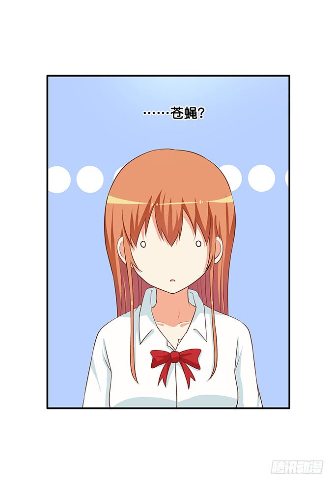 初恋微甜韩漫全集-怎么突然那么粘人~无删减无遮挡章节图片 