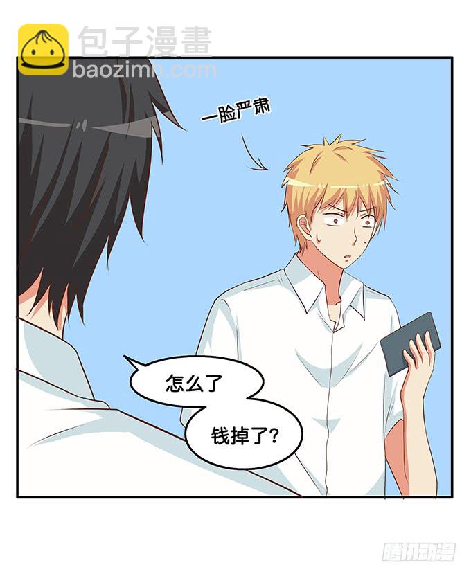 初恋微甜韩漫全集-怎么突然那么粘人~无删减无遮挡章节图片 