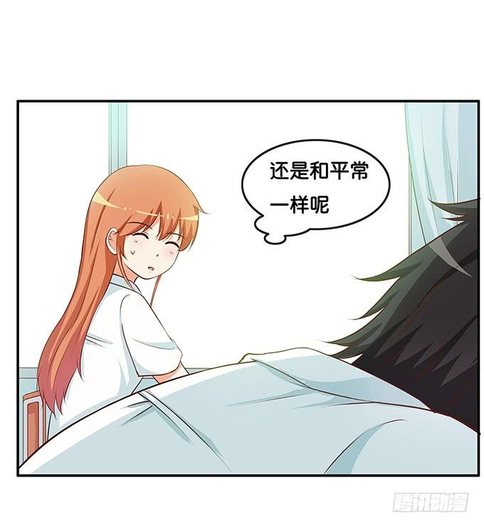 初恋微甜韩漫全集-怎么突然那么粘人~无删减无遮挡章节图片 