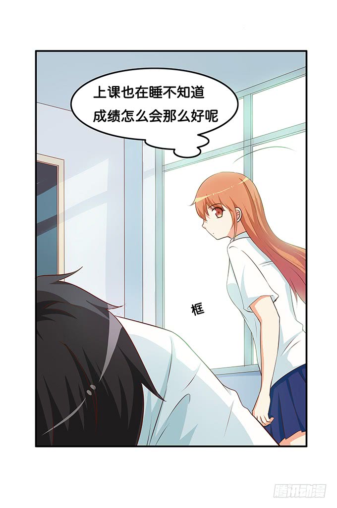 初恋微甜韩漫全集-怎么突然那么粘人~无删减无遮挡章节图片 