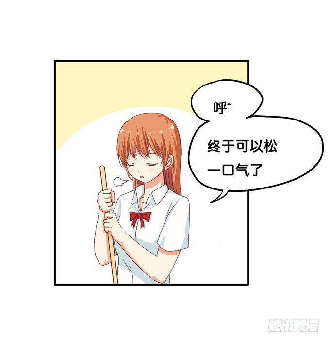 初恋微甜韩漫全集-变态是指？无删减无遮挡章节图片 