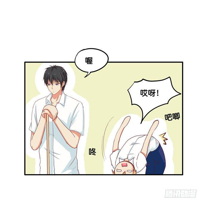 初恋微甜韩漫全集-变态是指？无删减无遮挡章节图片 