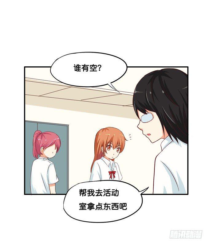 初恋微甜韩漫全集-变态是指？无删减无遮挡章节图片 