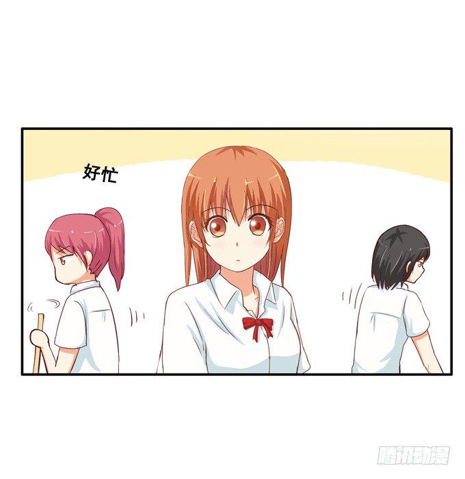 初恋微甜韩漫全集-变态是指？无删减无遮挡章节图片 