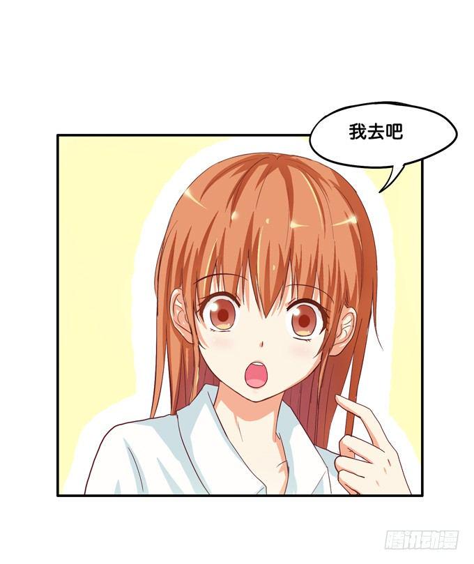 初恋微甜韩漫全集-变态是指？无删减无遮挡章节图片 