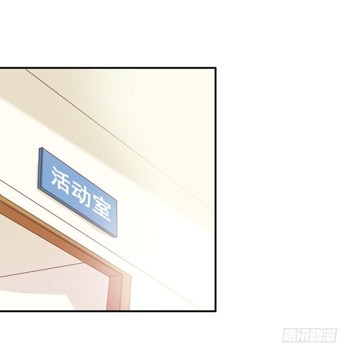 初恋微甜韩漫全集-变态是指？无删减无遮挡章节图片 