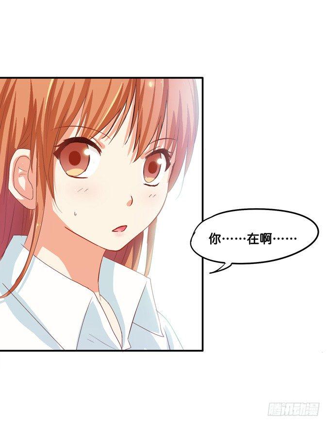 初恋微甜韩漫全集-变态是指？无删减无遮挡章节图片 