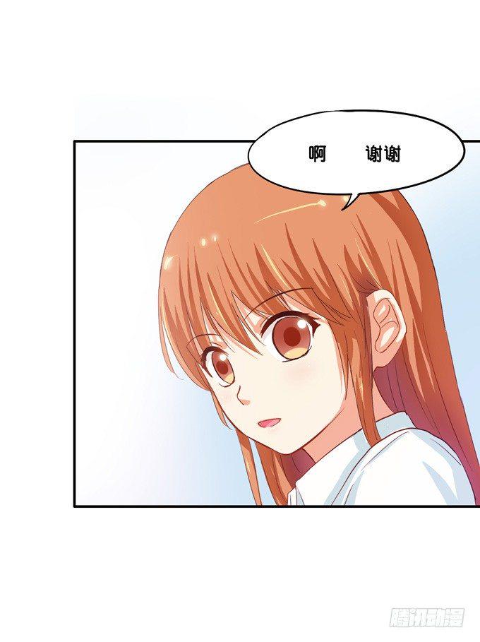 初恋微甜韩漫全集-变态是指？无删减无遮挡章节图片 