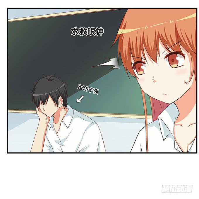 初恋微甜韩漫全集-我要吃醋了~无删减无遮挡章节图片 