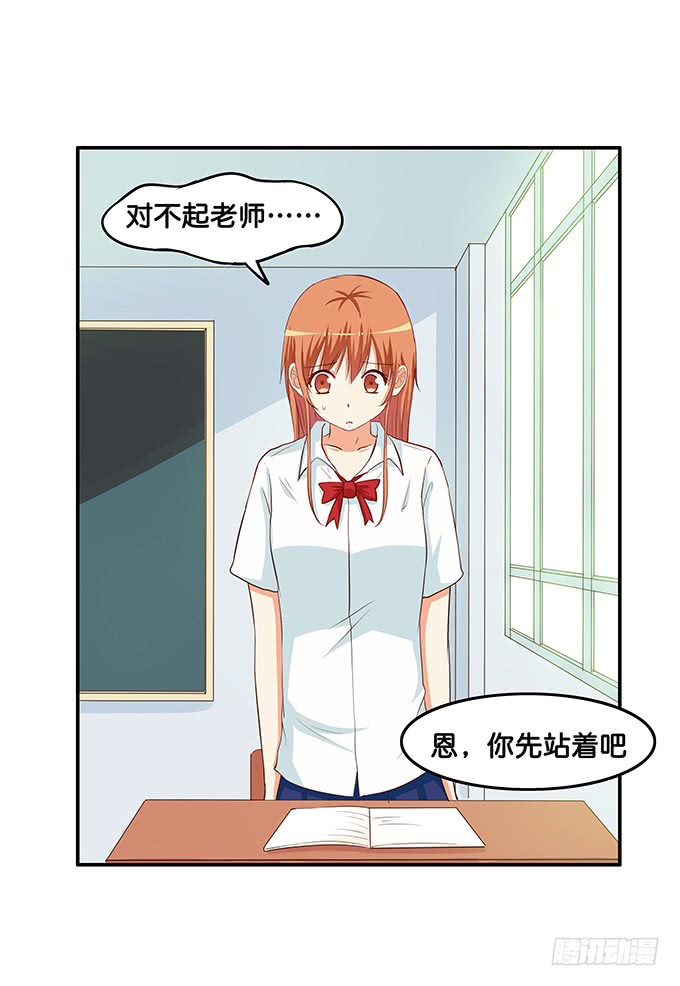 初恋微甜韩漫全集-我要吃醋了~无删减无遮挡章节图片 