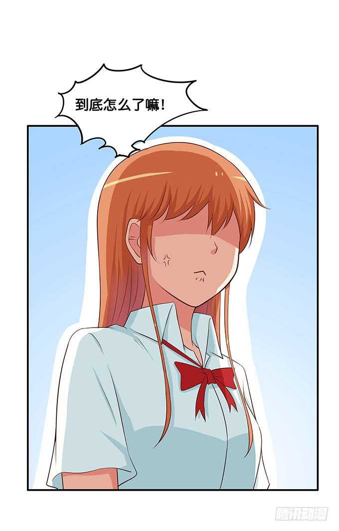 初恋微甜韩漫全集-我要吃醋了~无删减无遮挡章节图片 