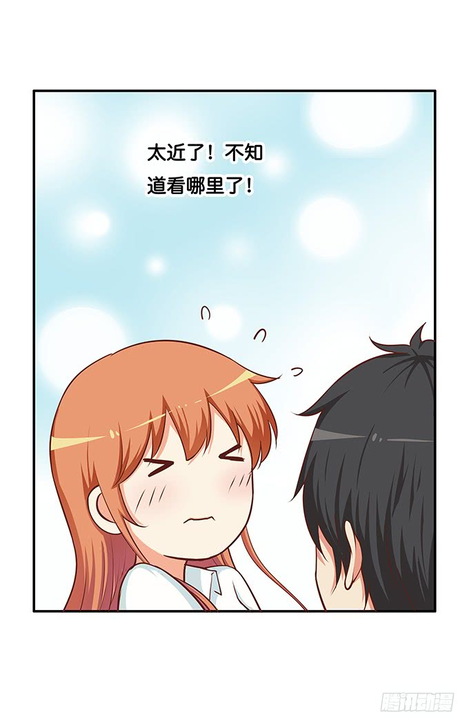 初恋微甜韩漫全集-我要吃醋了~无删减无遮挡章节图片 