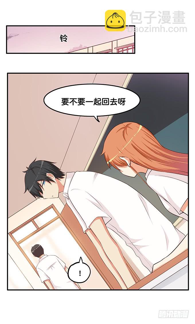 初恋微甜韩漫全集-我要吃醋了~无删减无遮挡章节图片 