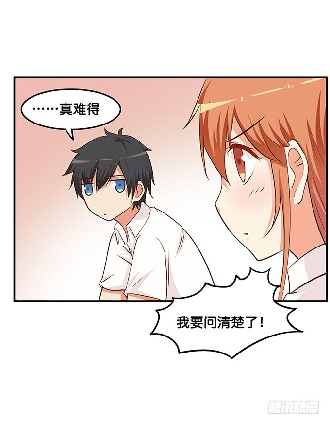 初恋微甜韩漫全集-我要吃醋了~无删减无遮挡章节图片 