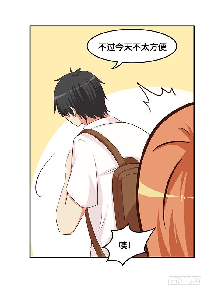 初恋微甜韩漫全集-我要吃醋了~无删减无遮挡章节图片 