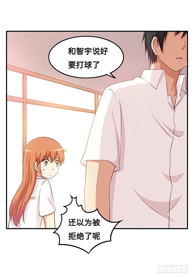初恋微甜韩漫全集-我要吃醋了~无删减无遮挡章节图片 