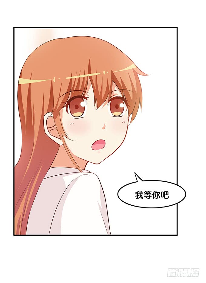初恋微甜韩漫全集-我要吃醋了~无删减无遮挡章节图片 