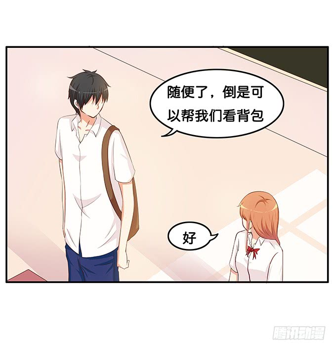 初恋微甜韩漫全集-我要吃醋了~无删减无遮挡章节图片 