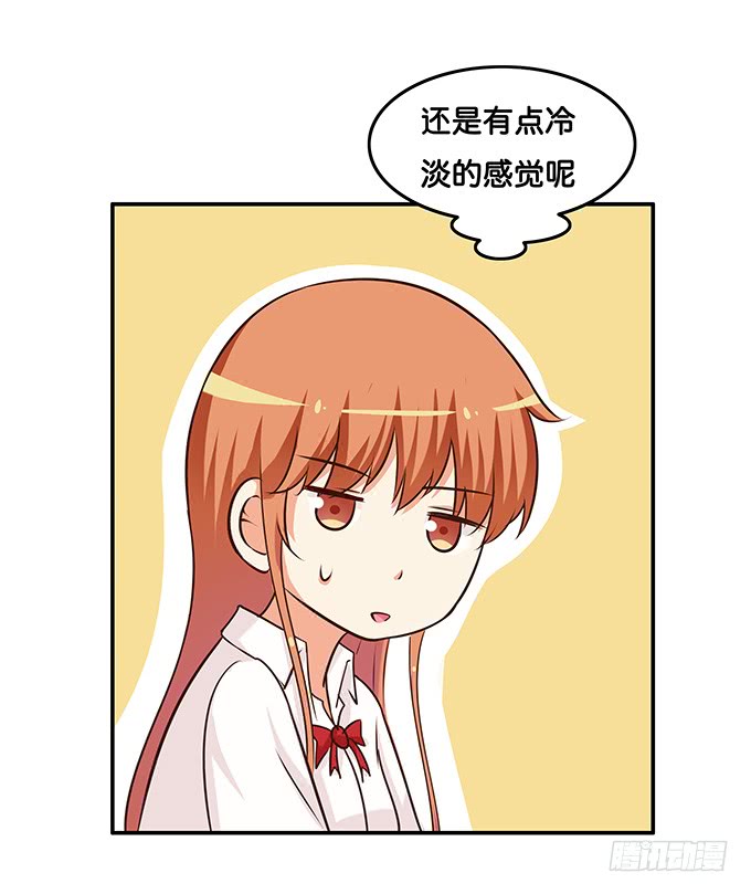 初恋微甜韩漫全集-我要吃醋了~无删减无遮挡章节图片 
