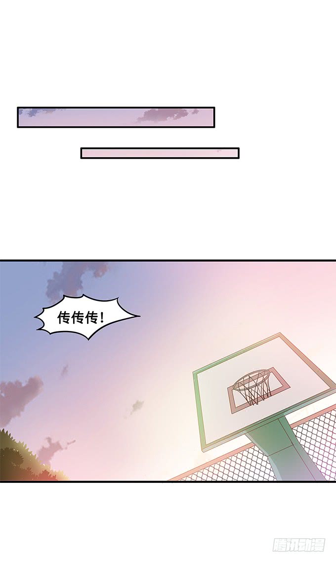 初恋微甜韩漫全集-我要吃醋了~无删减无遮挡章节图片 