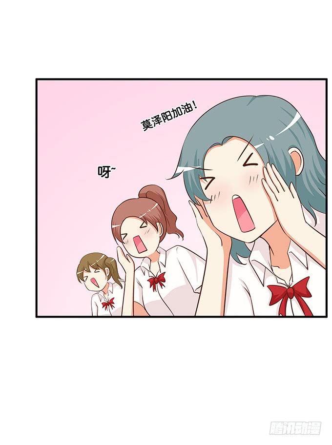 初恋微甜韩漫全集-我要吃醋了~无删减无遮挡章节图片 