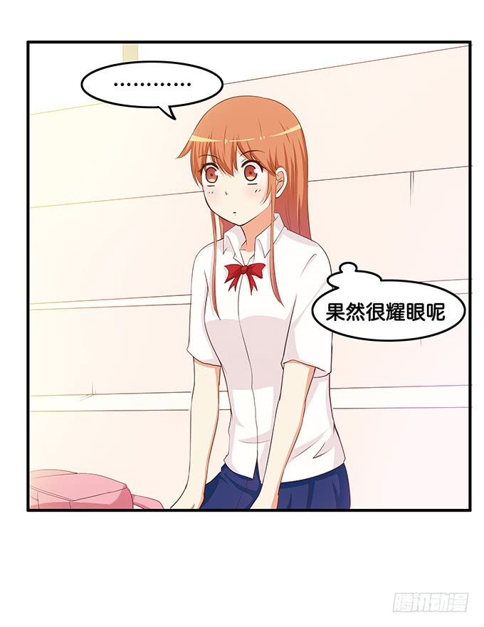 初恋微甜韩漫全集-我要吃醋了~无删减无遮挡章节图片 